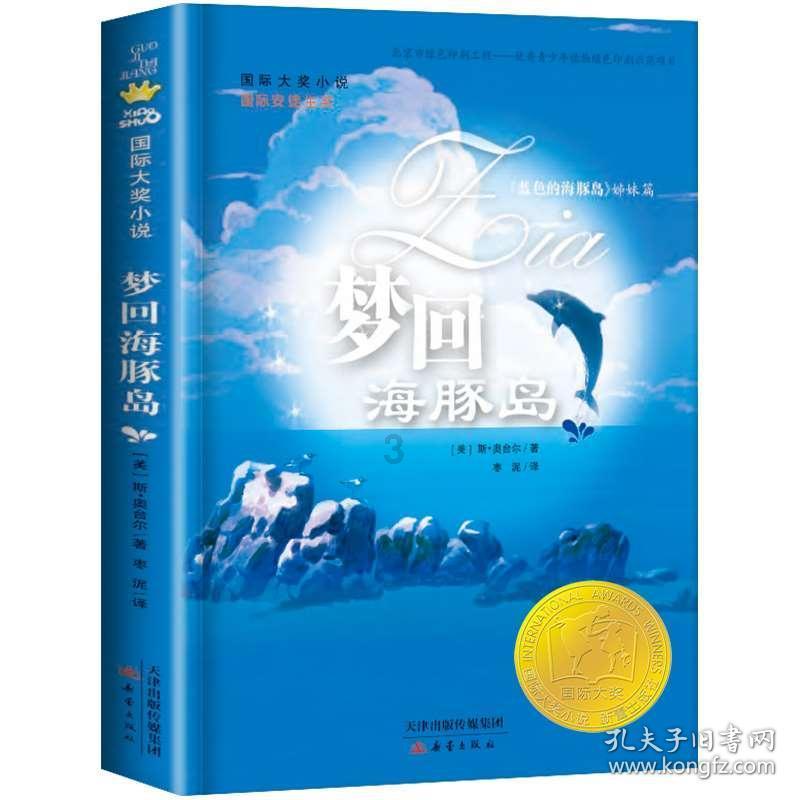 杨家班杨锐大师金工錾刻精华大课手动雕金技法精讲錾刻图集