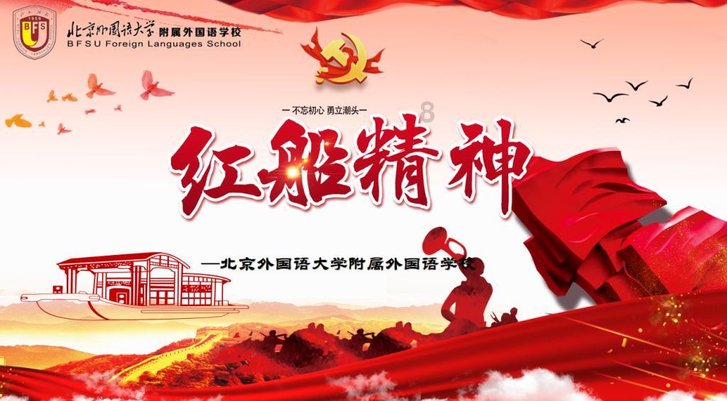 按点连线